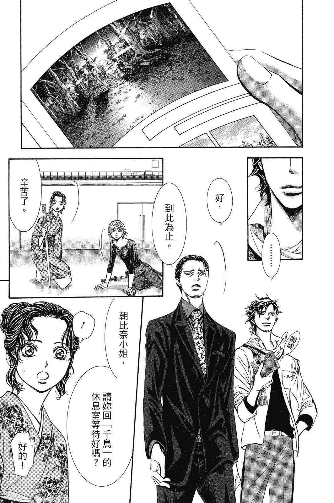 第172页