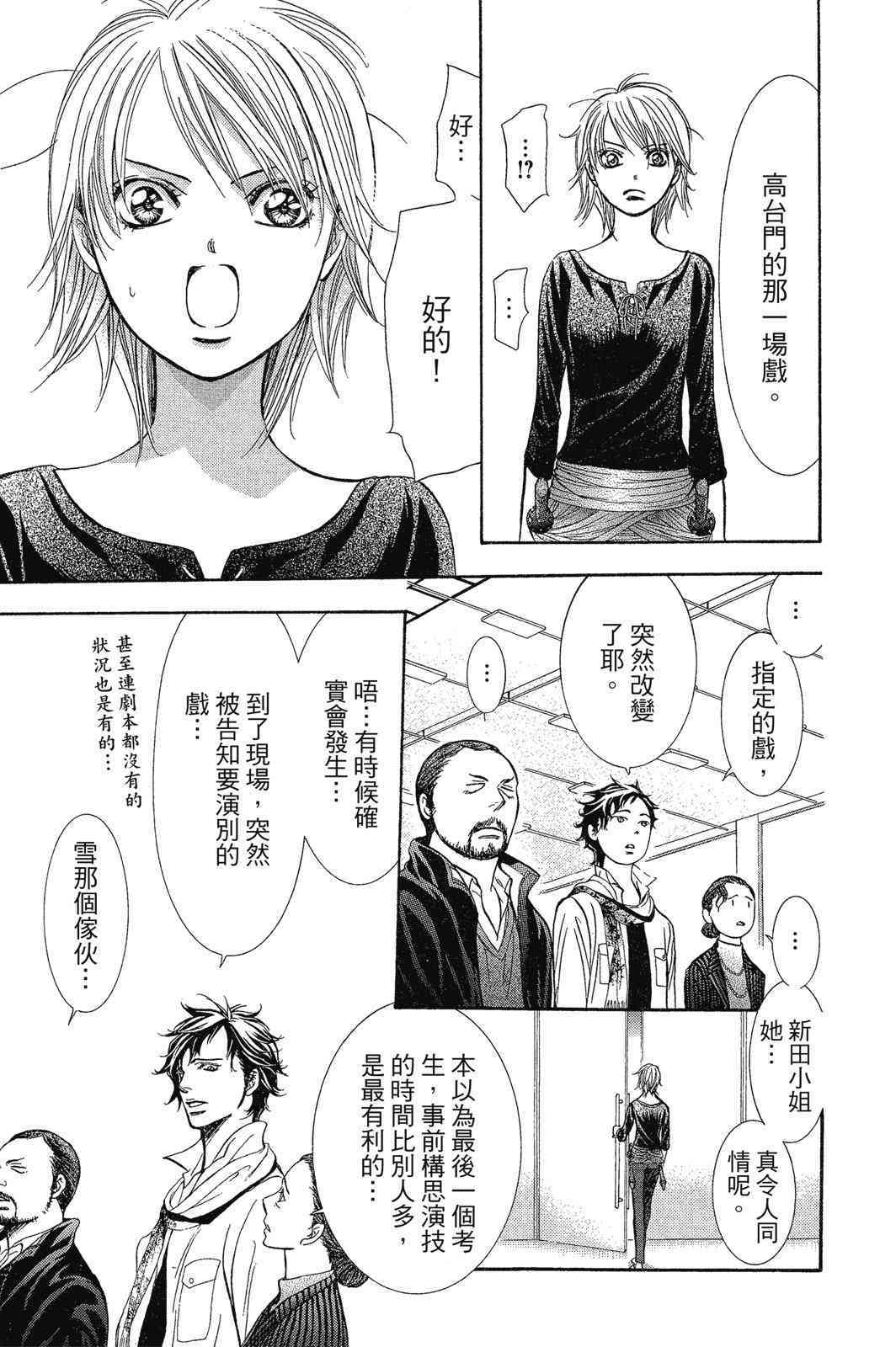 第174页