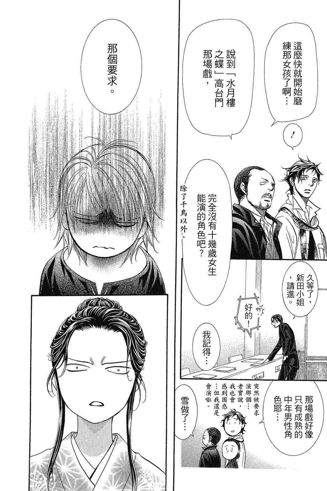 第175页