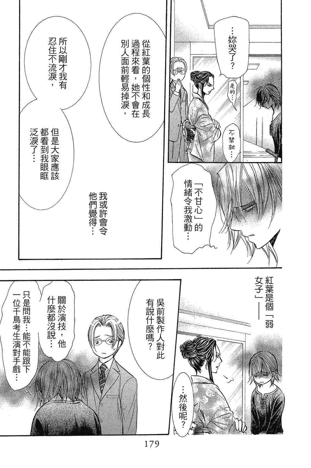 第176页