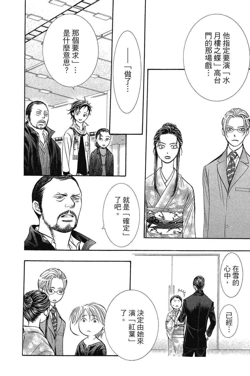 第177页