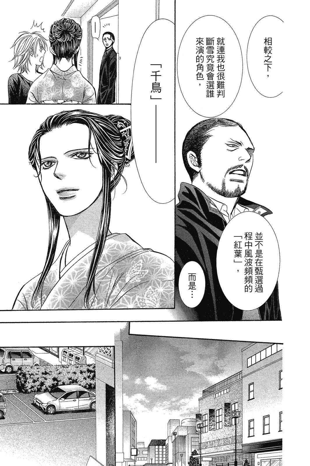 第178页