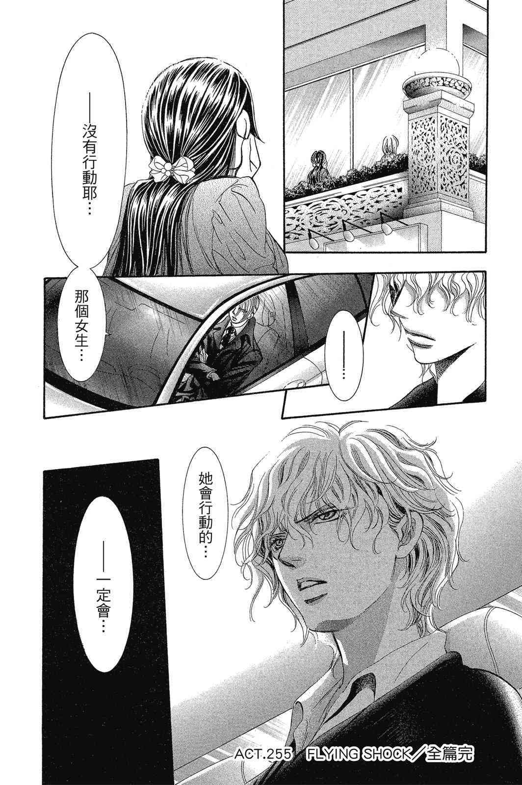 第179页