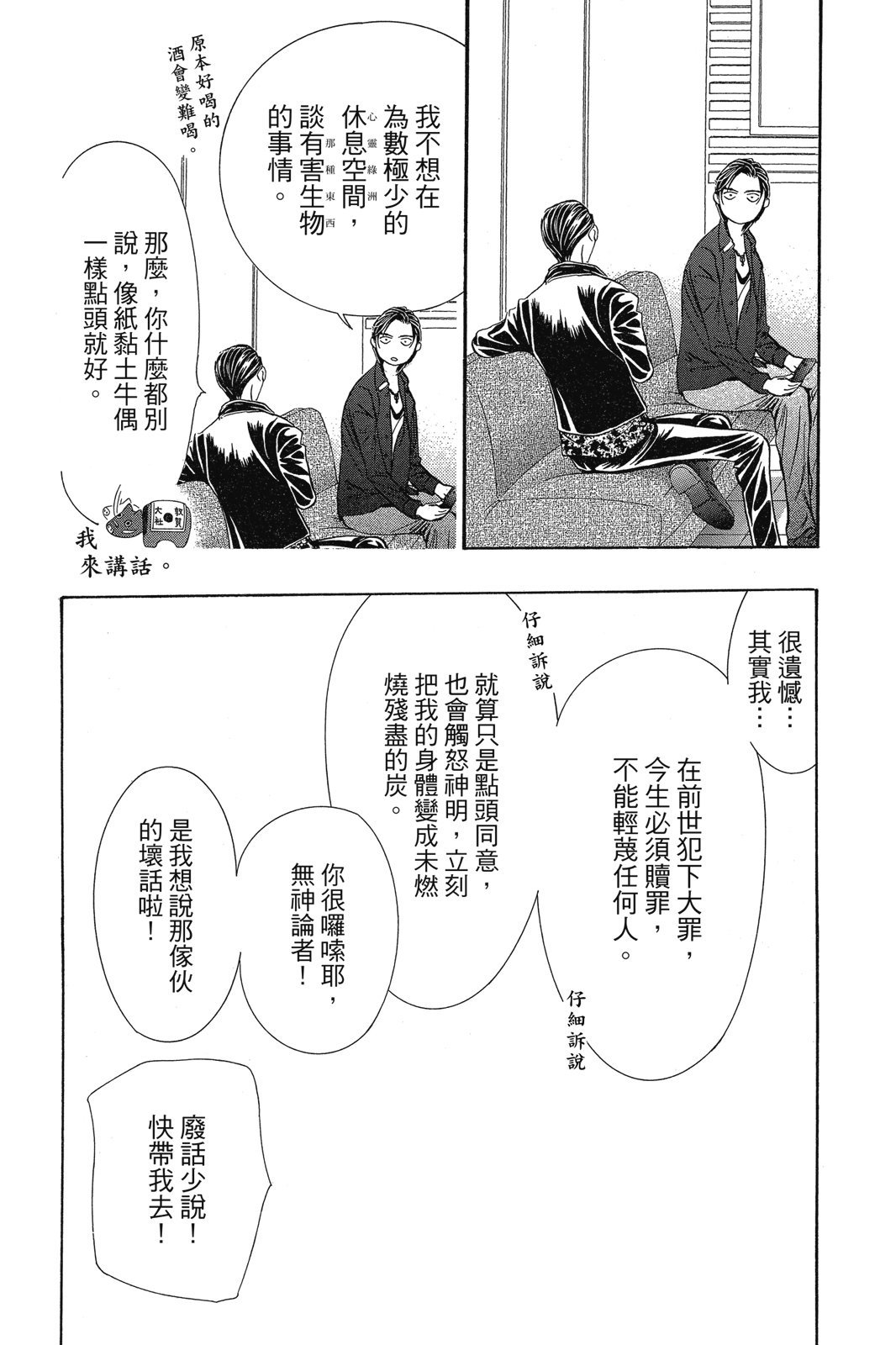 第34页