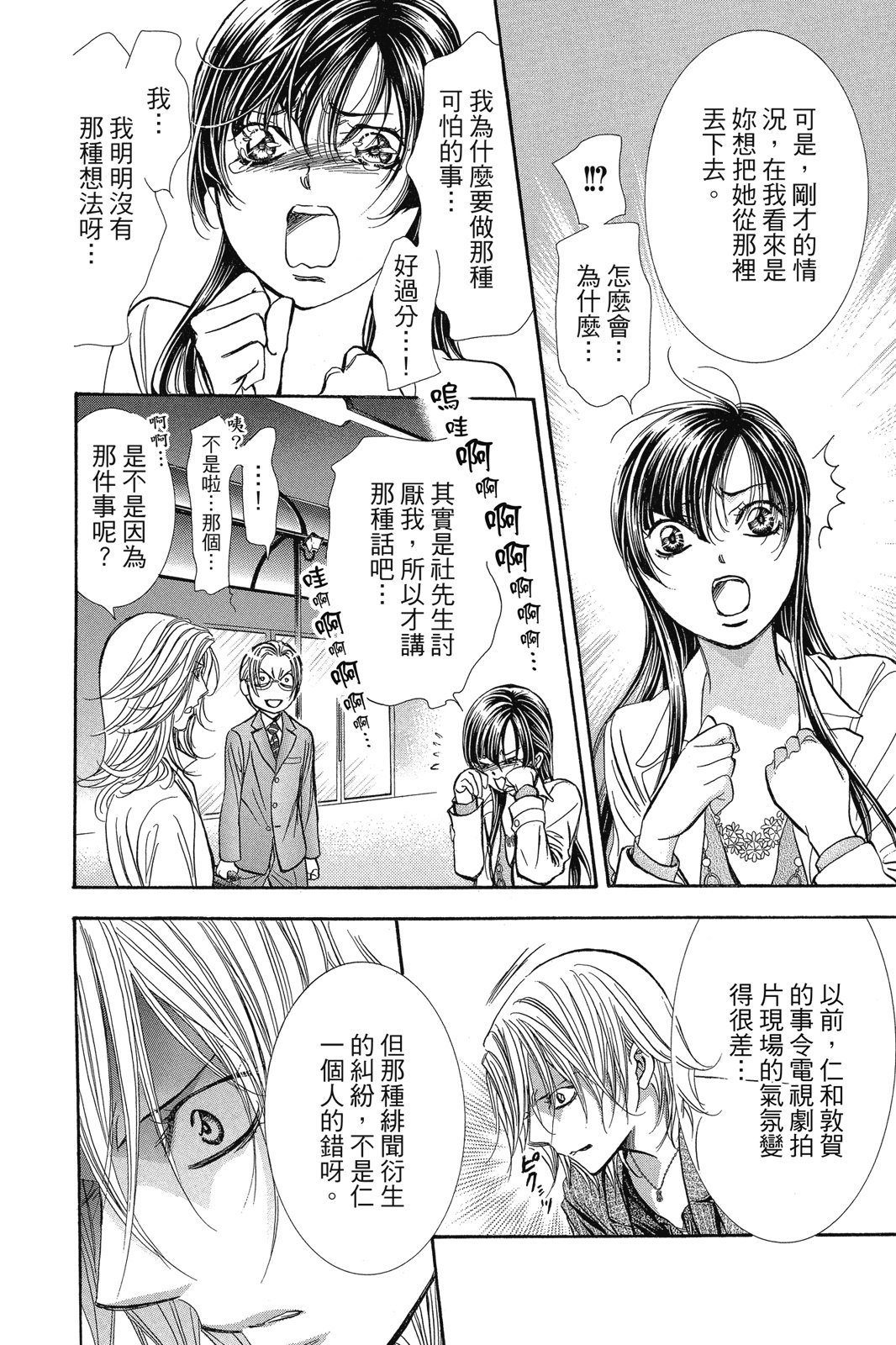 第55页