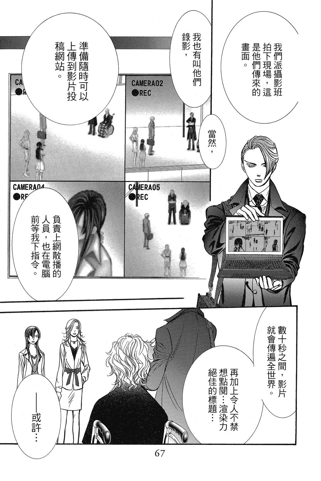 第64页