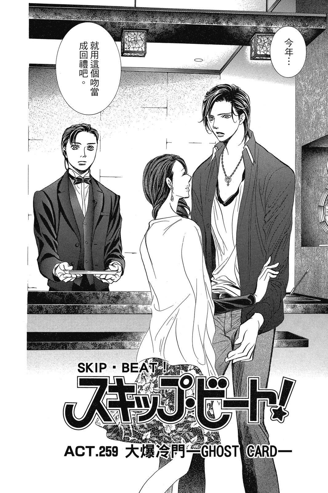 第73页