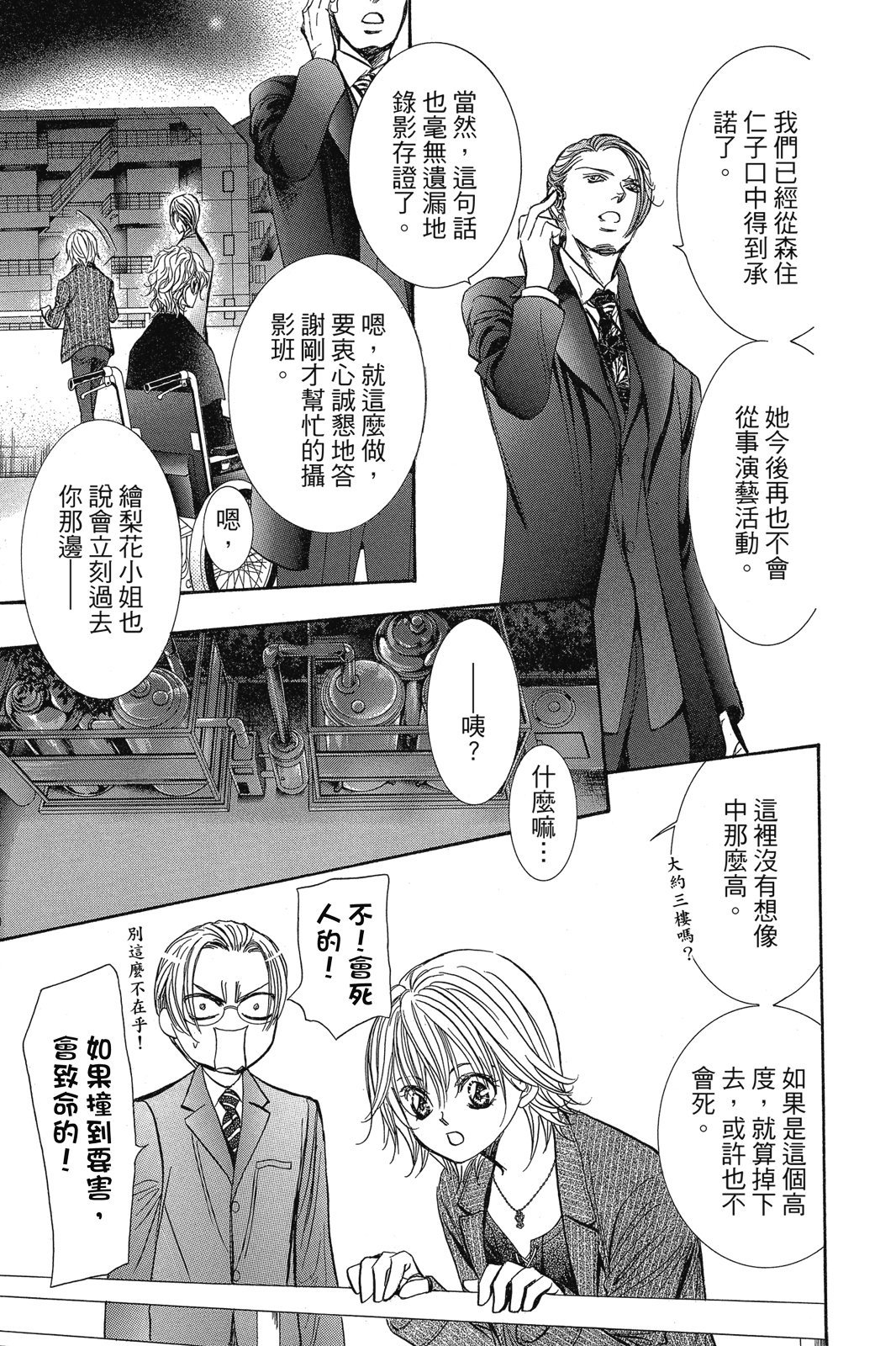 第76页
