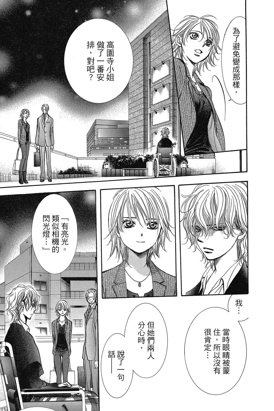 第78页