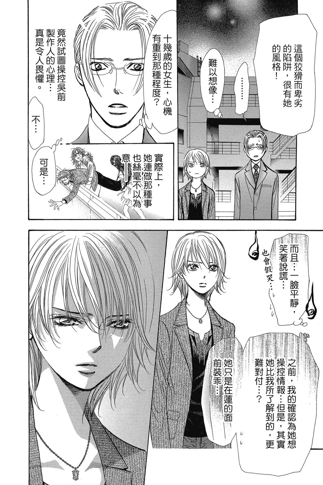 第85页