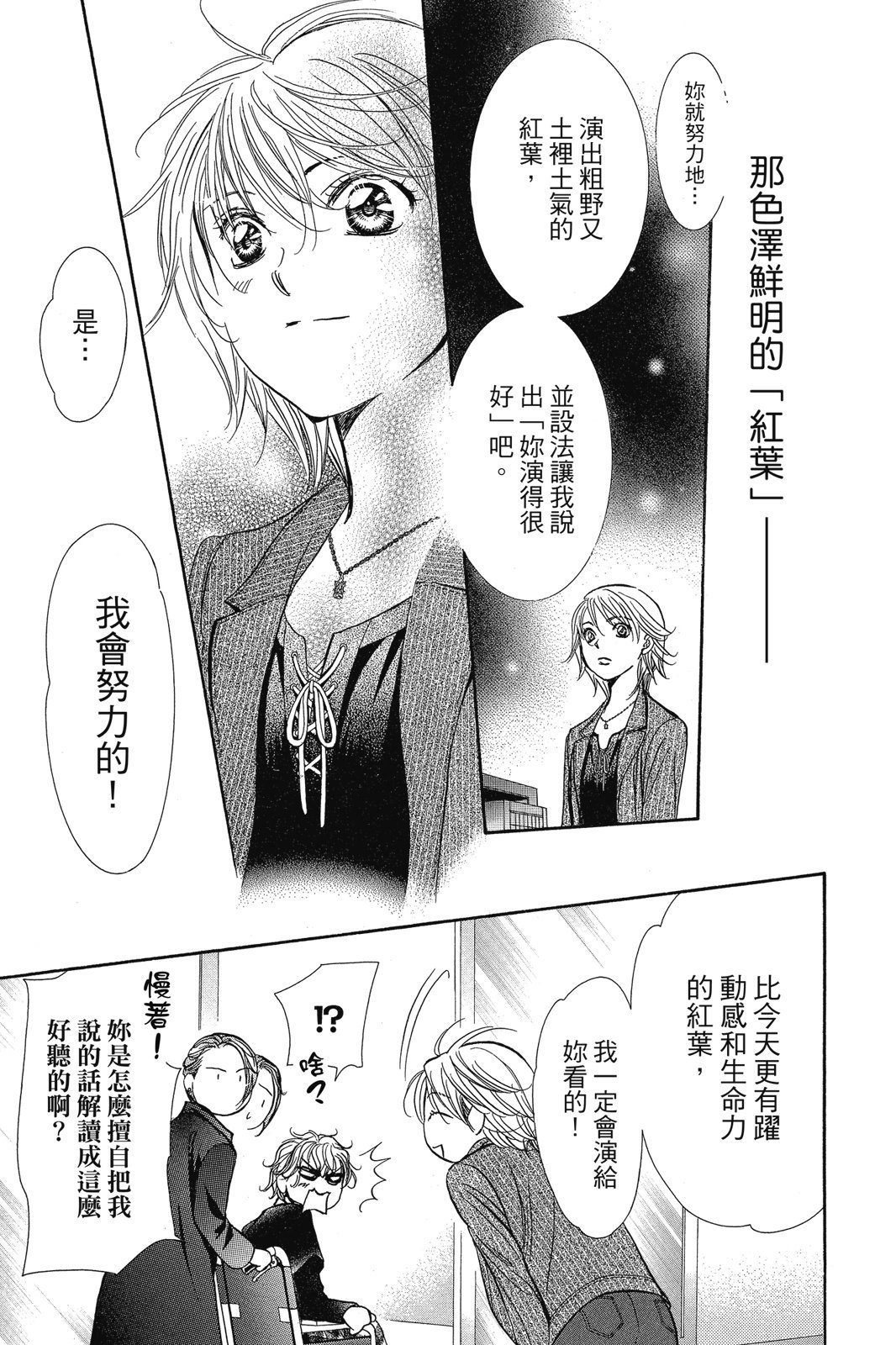 第92页