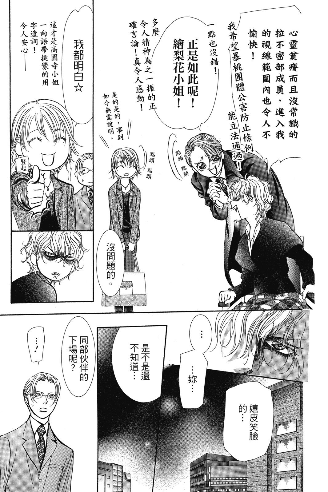 第94页