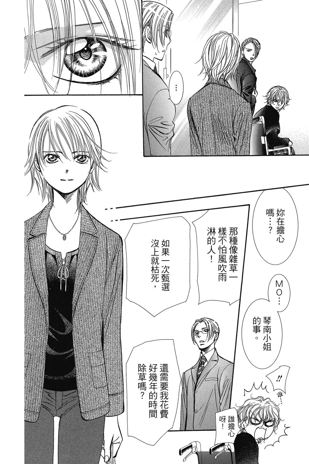 第95页