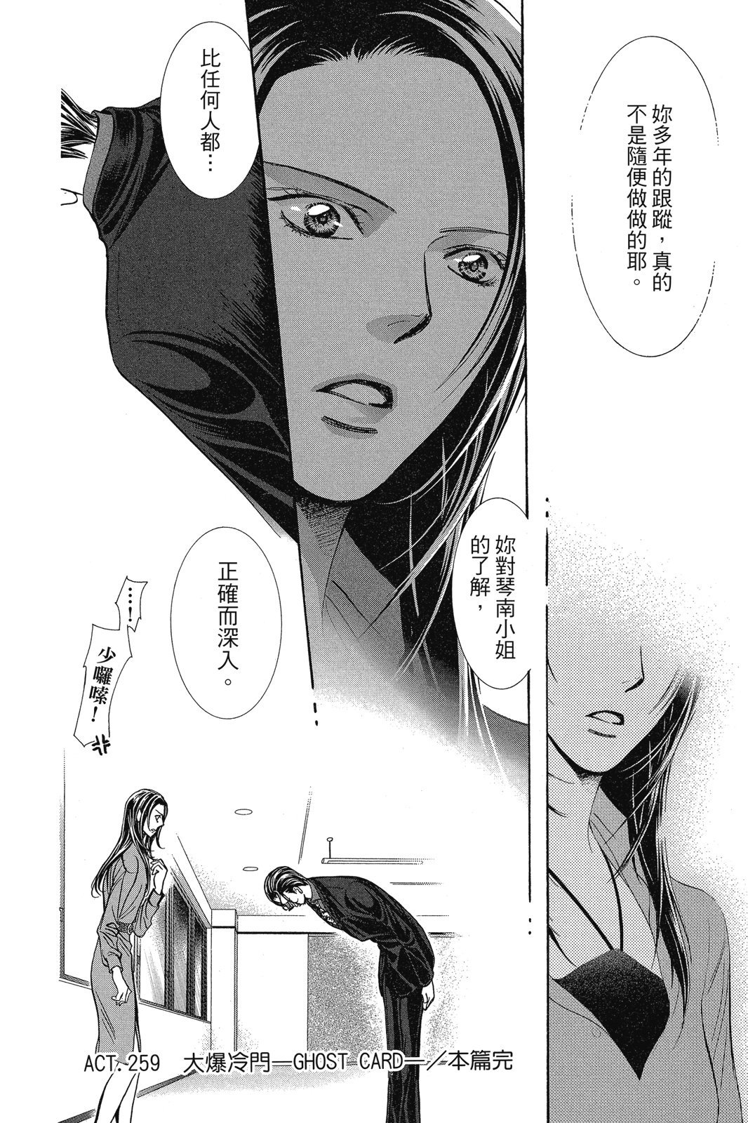 第97页