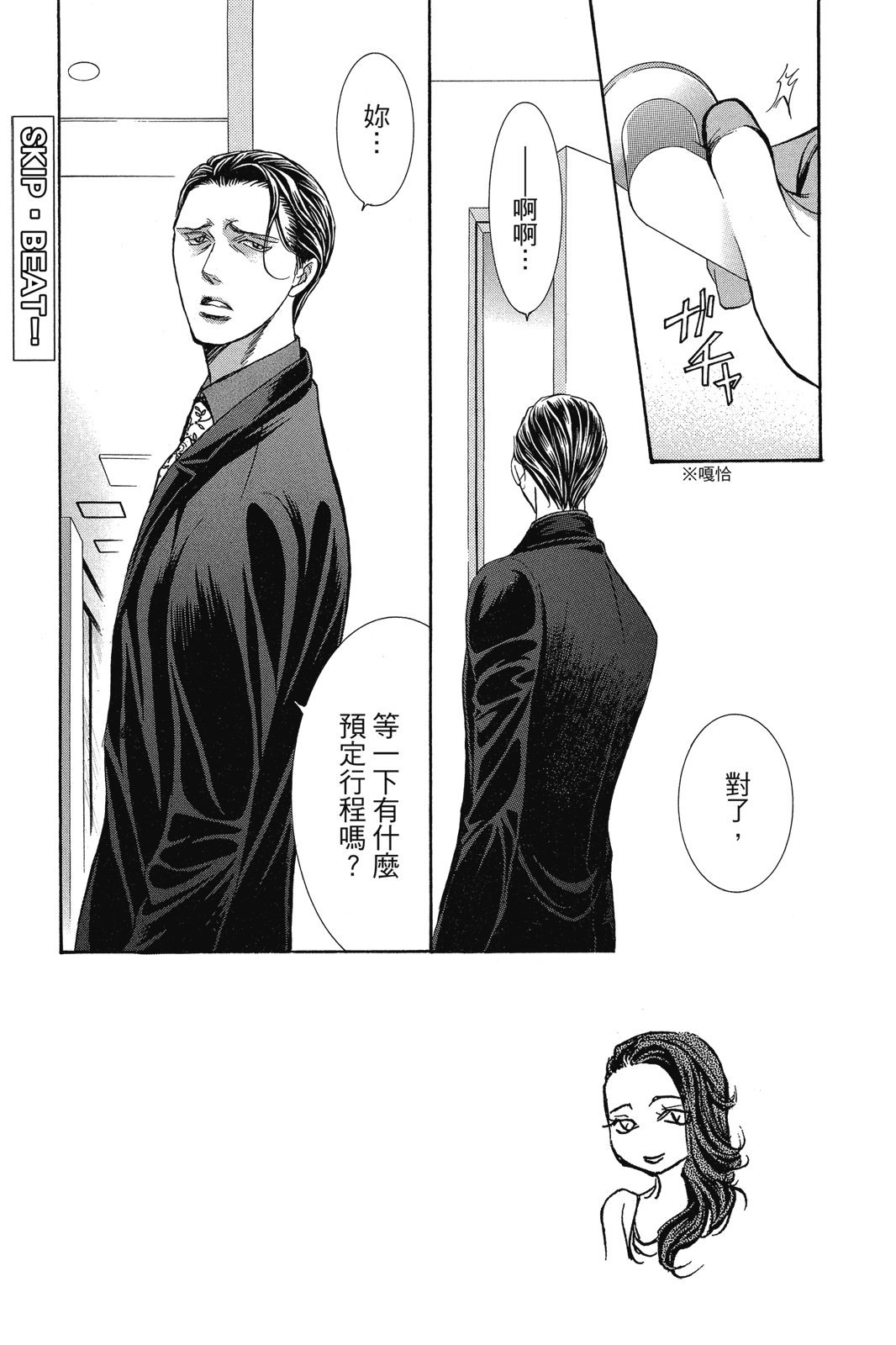 第98页