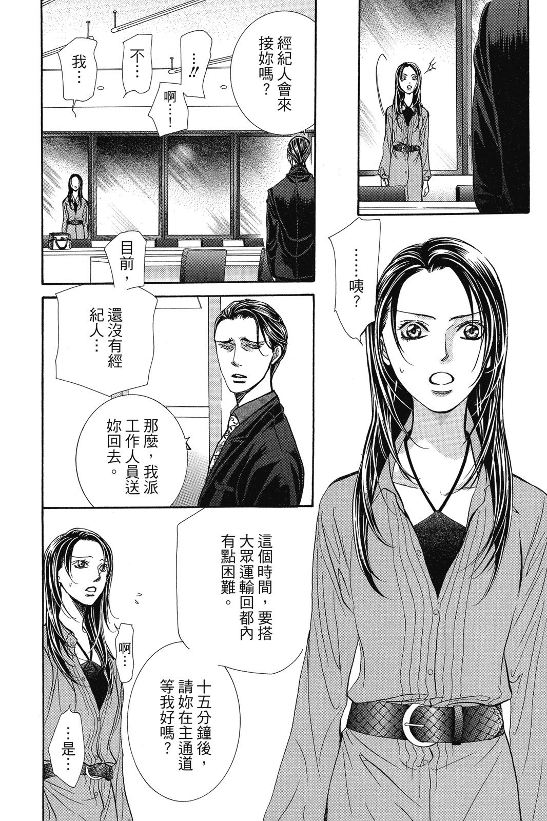 第99页
