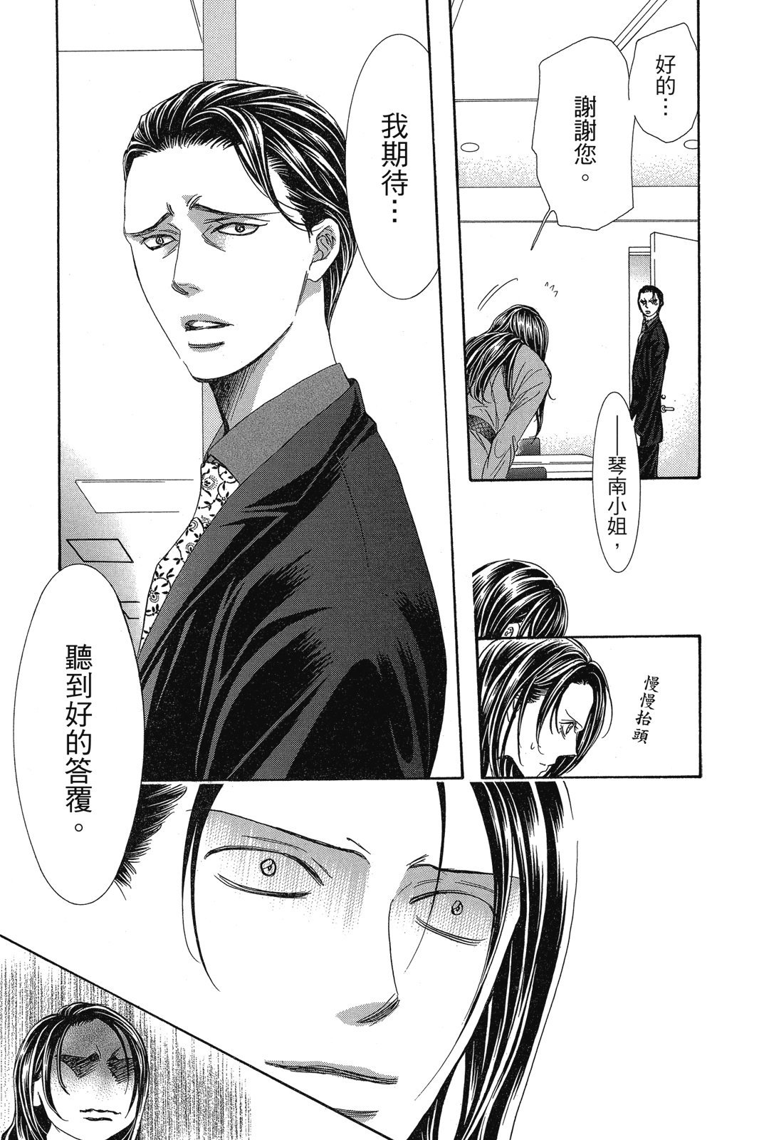 第100页