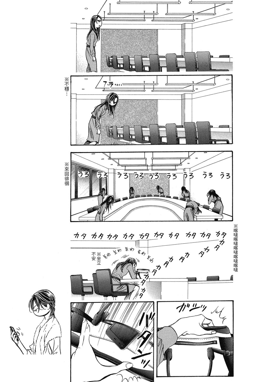 第102页