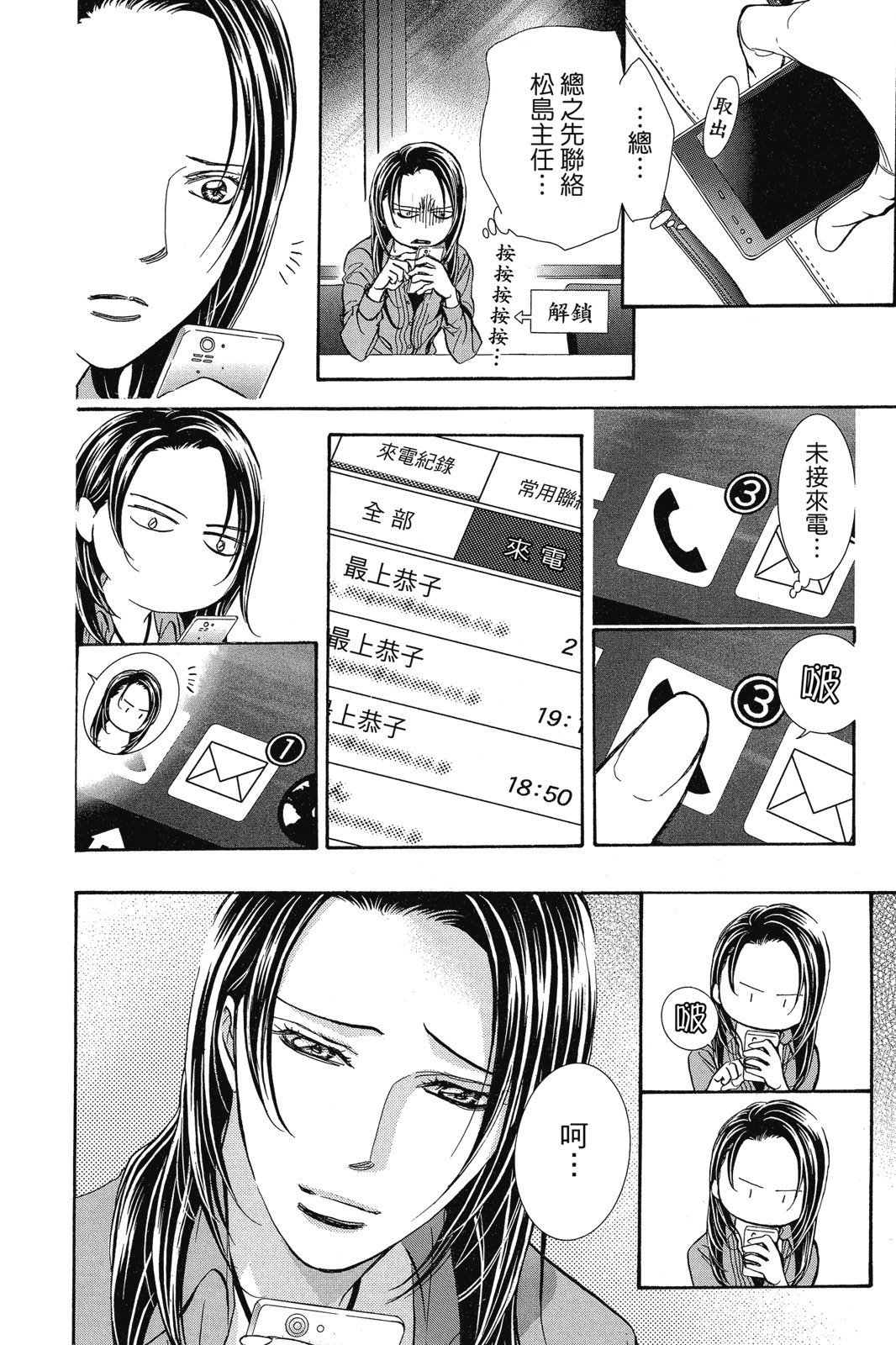 第103页