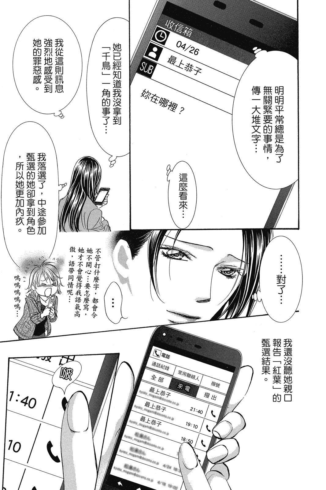 第104页