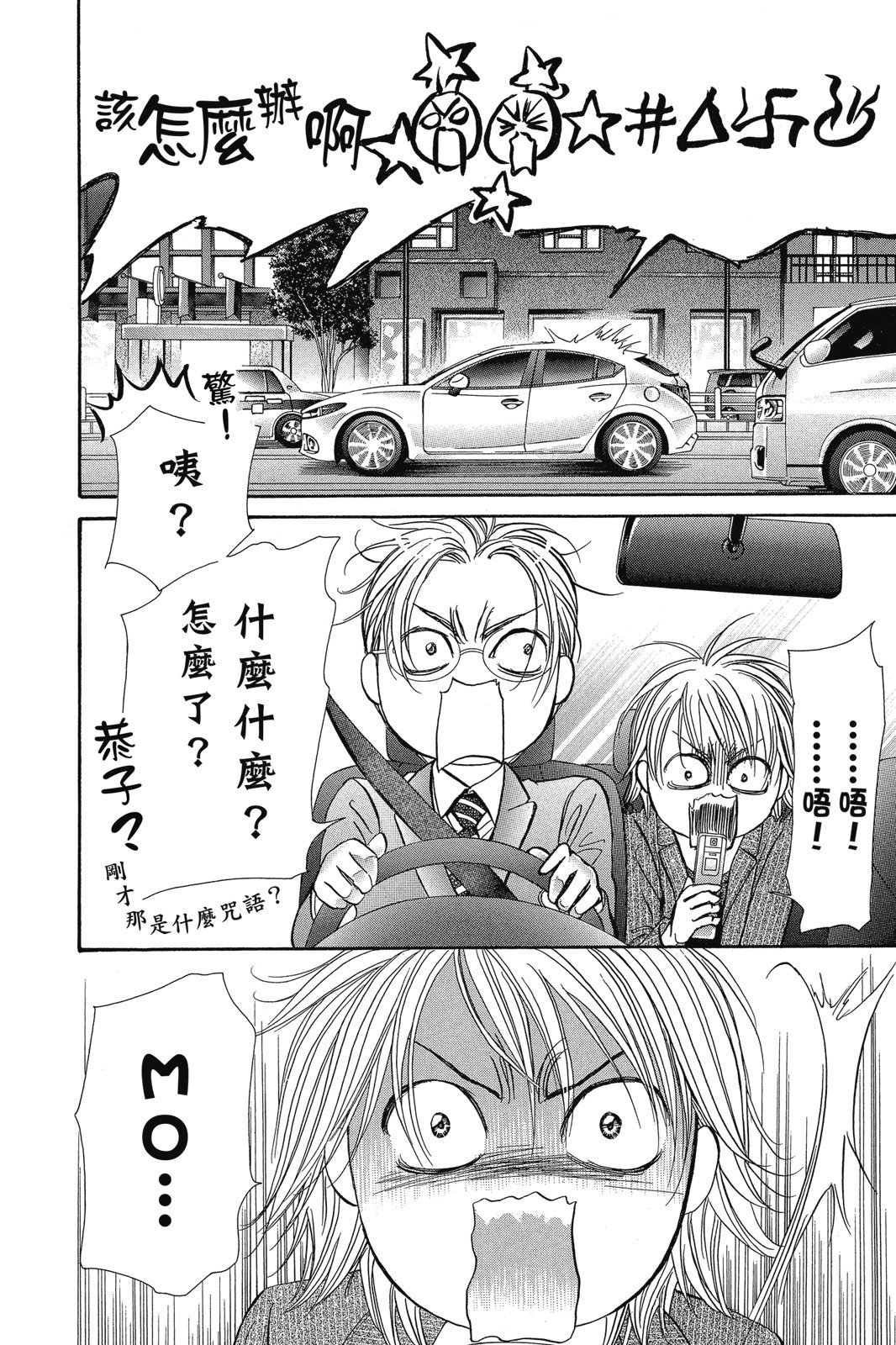 第105页