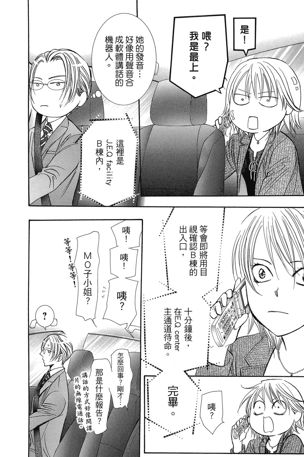 第107页