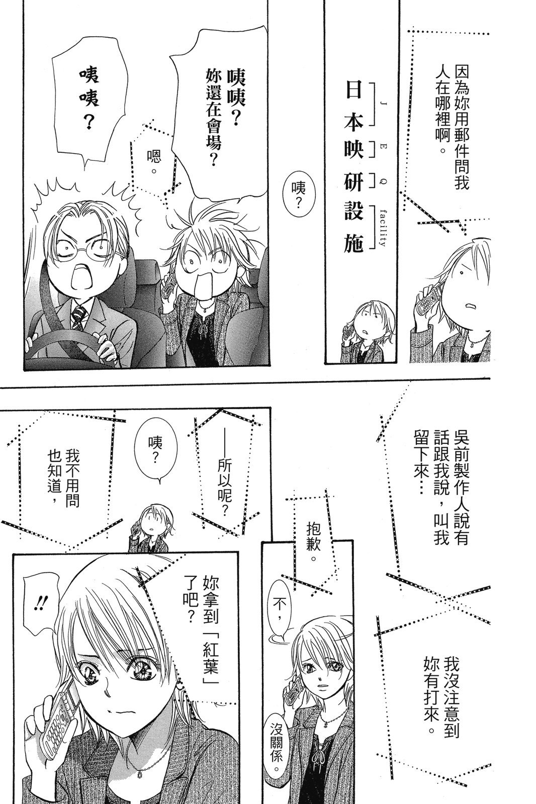 第108页