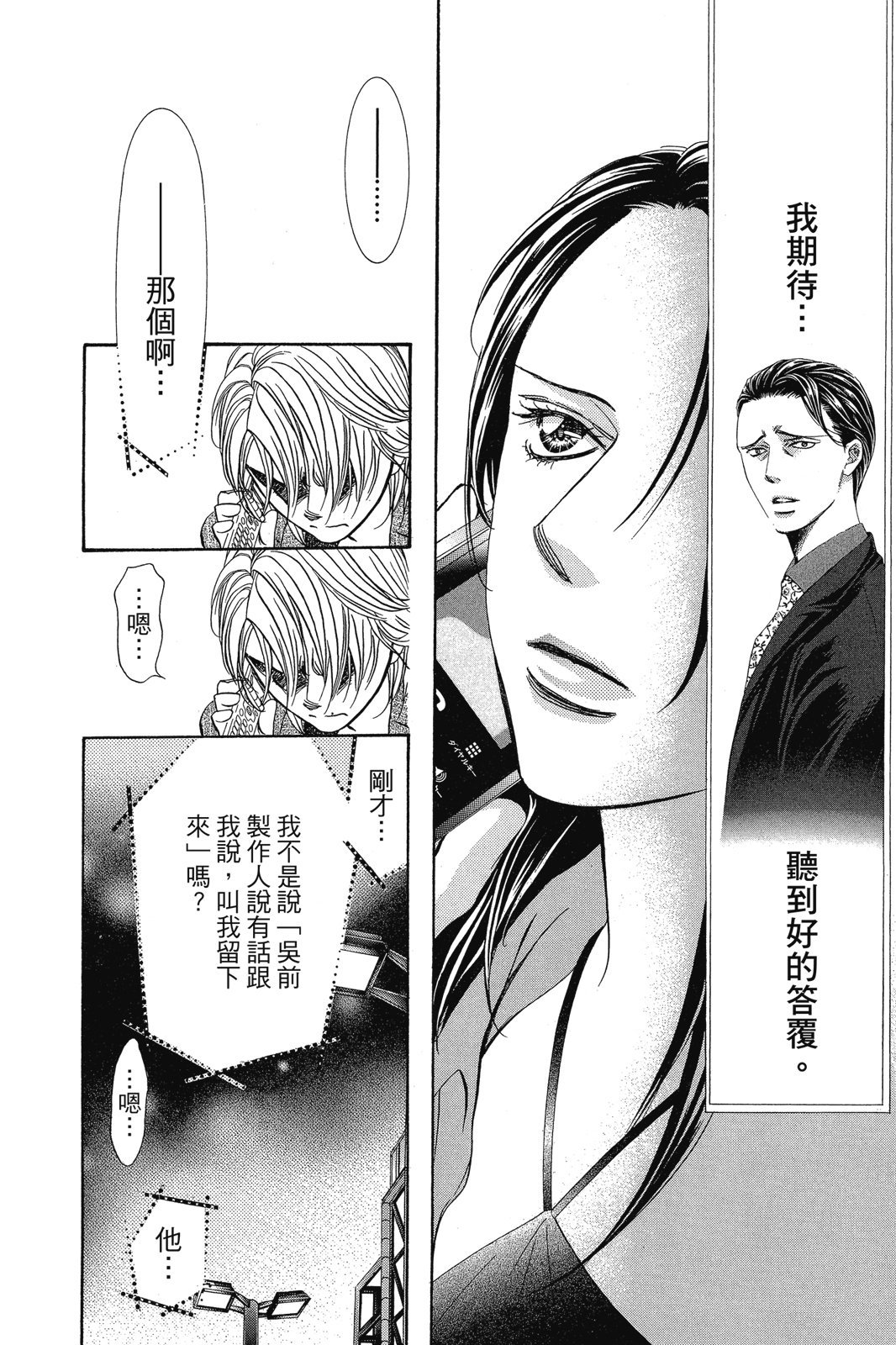 第111页