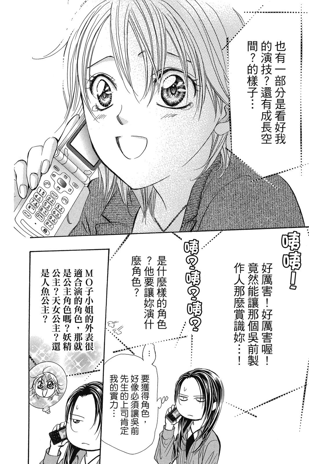 第113页
