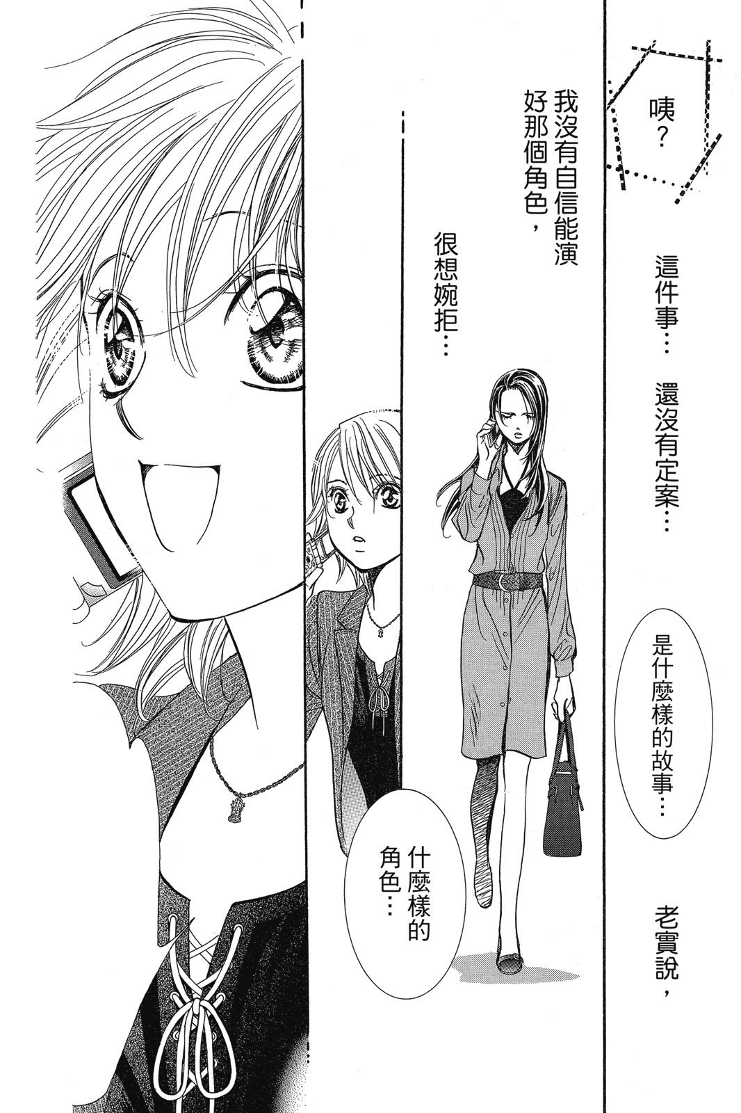 第115页