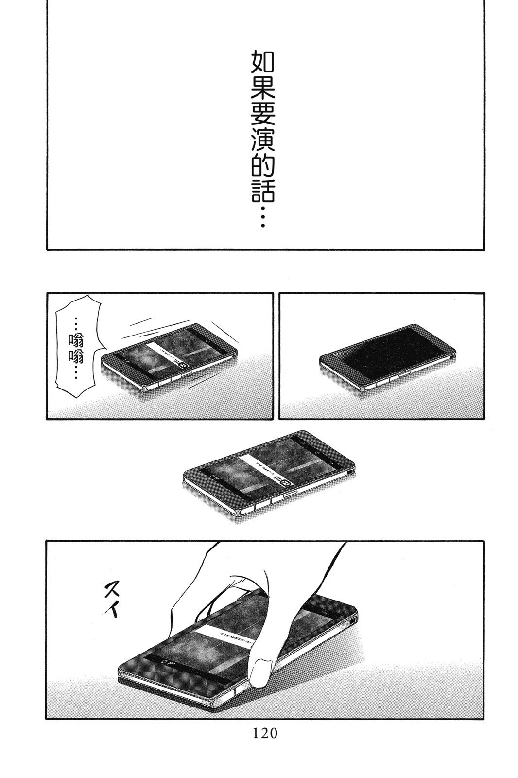第117页