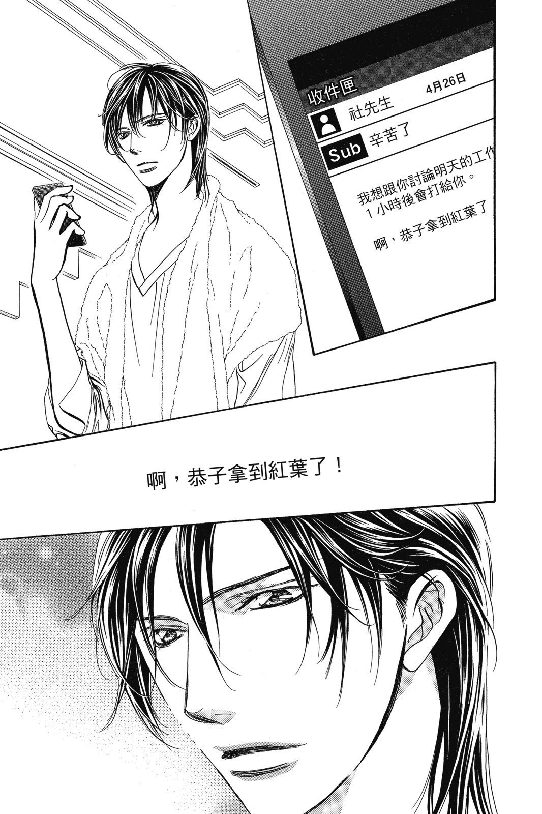 第118页