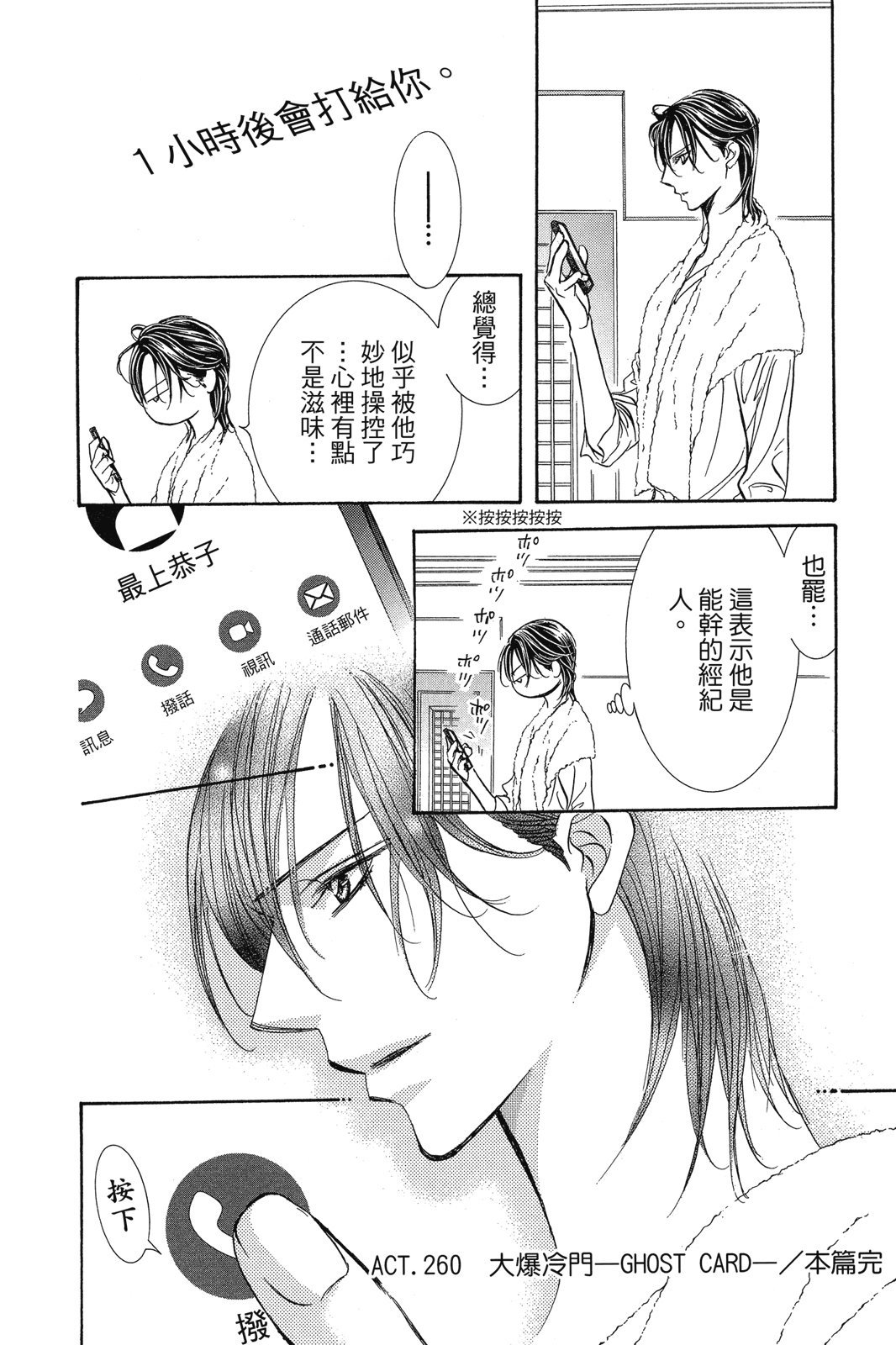 第119页