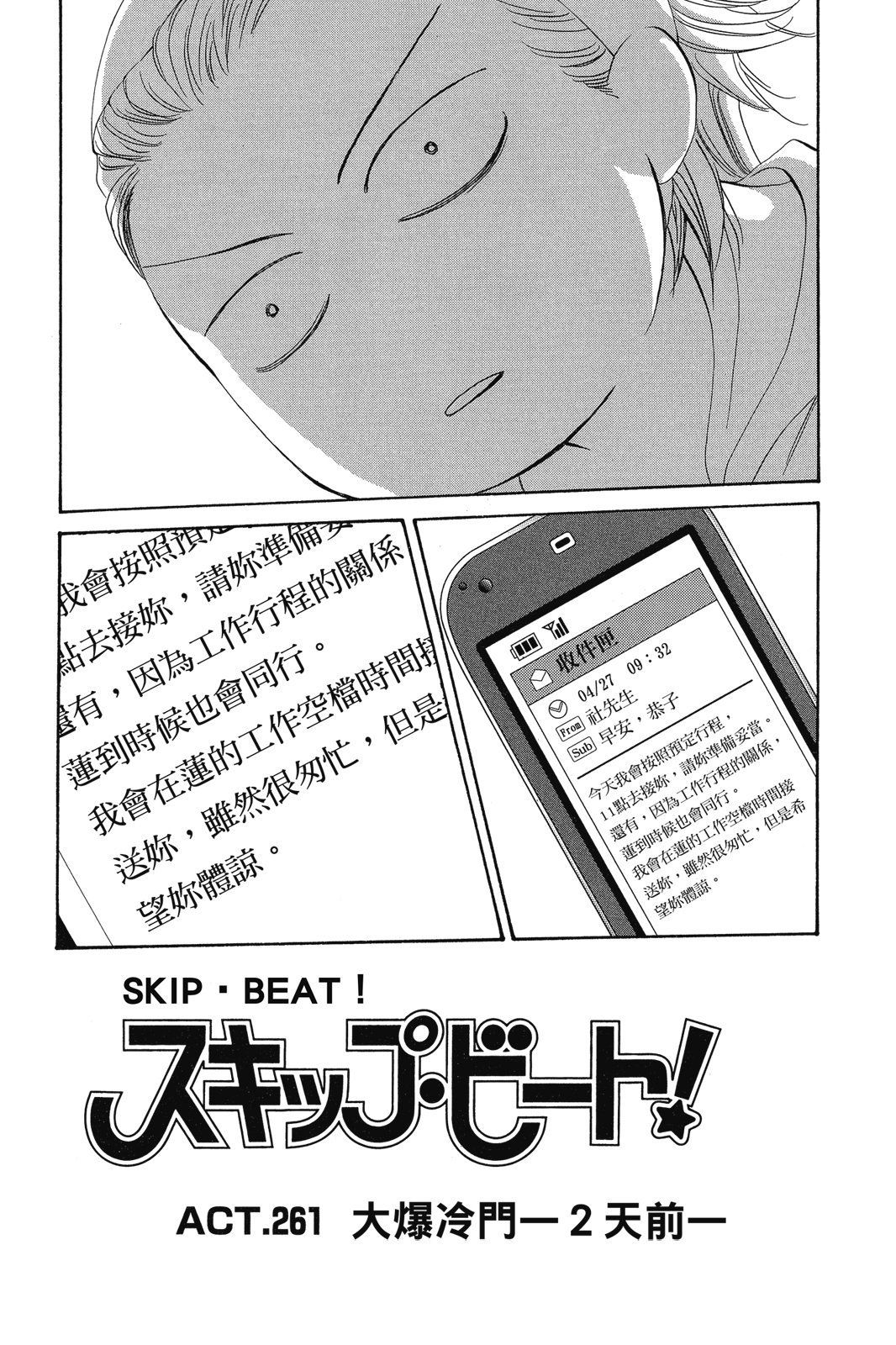 第120页