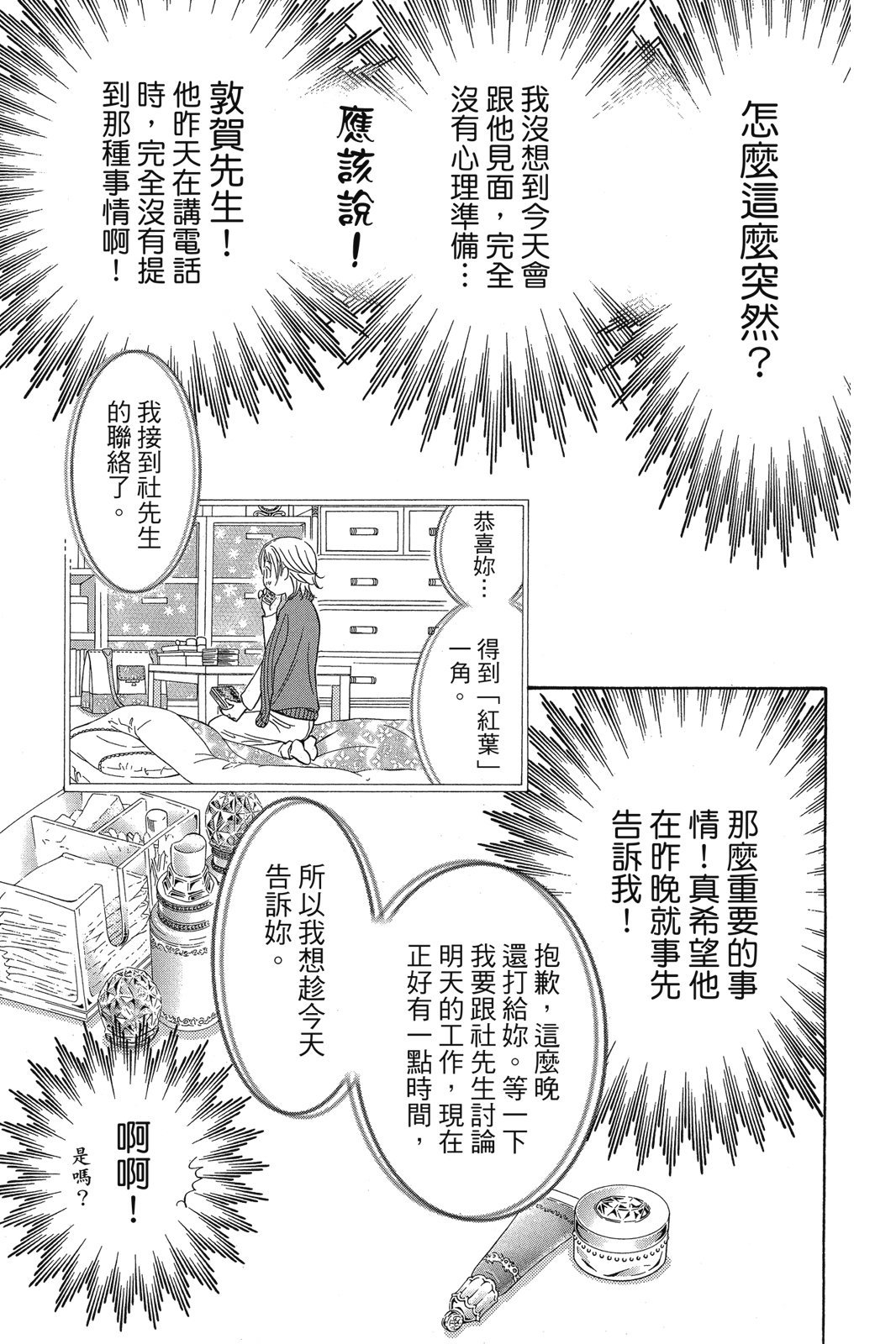 第122页