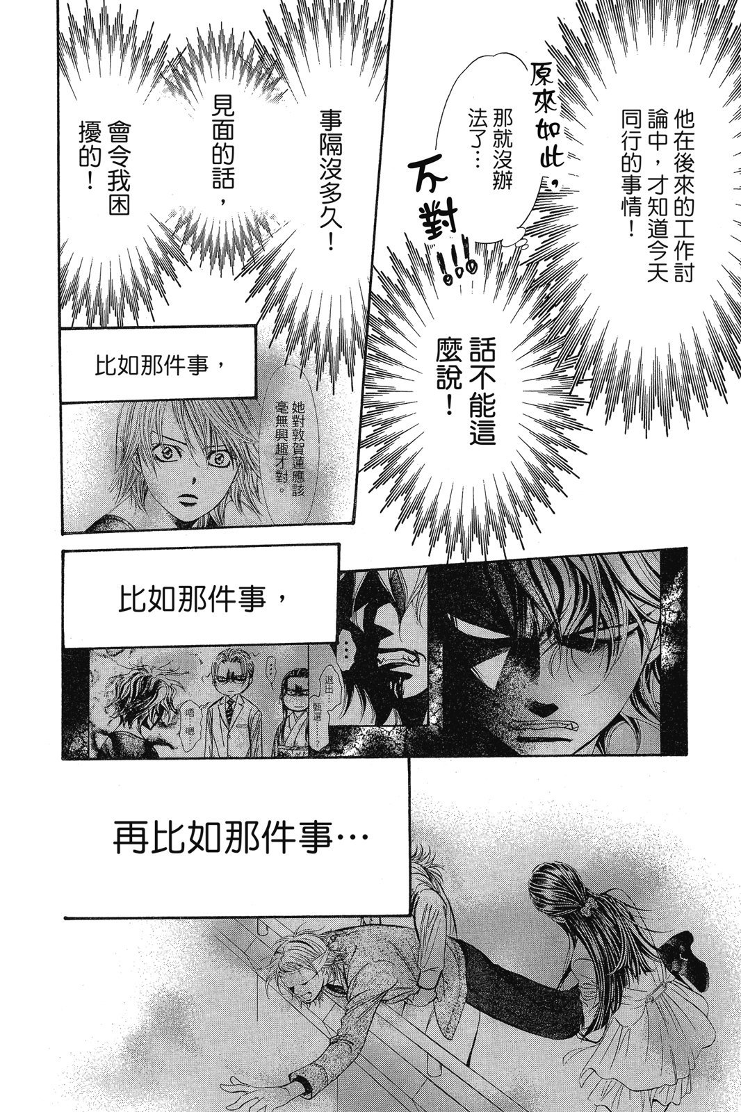 第123页