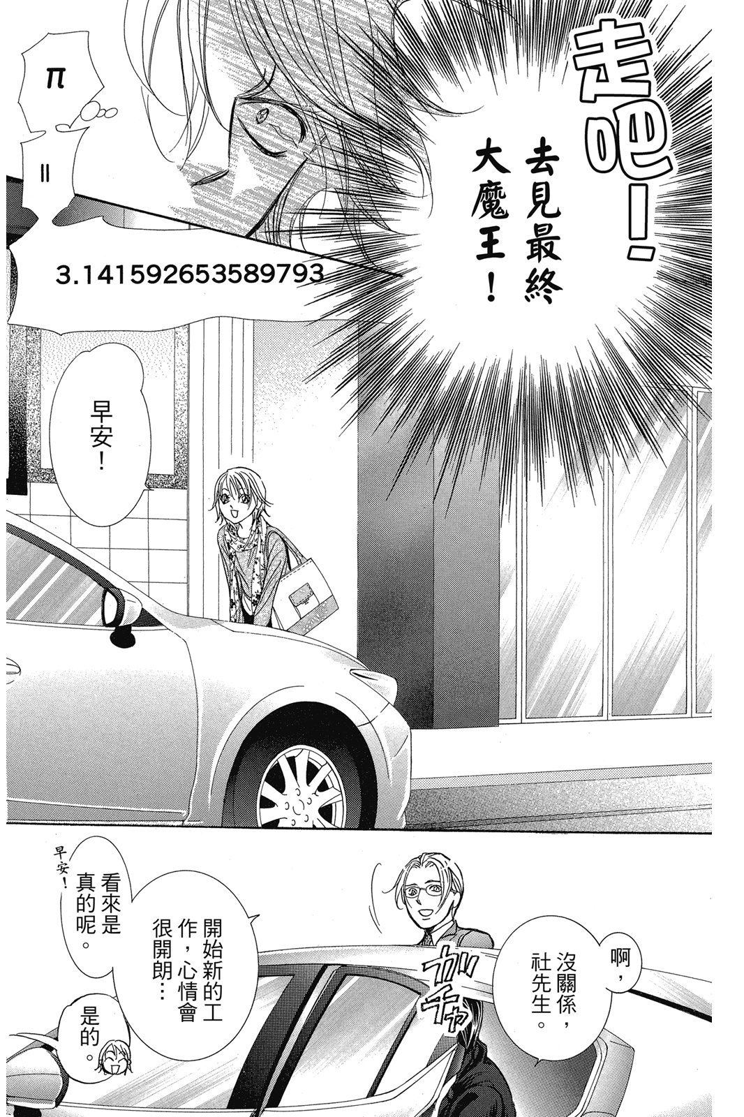 第127页
