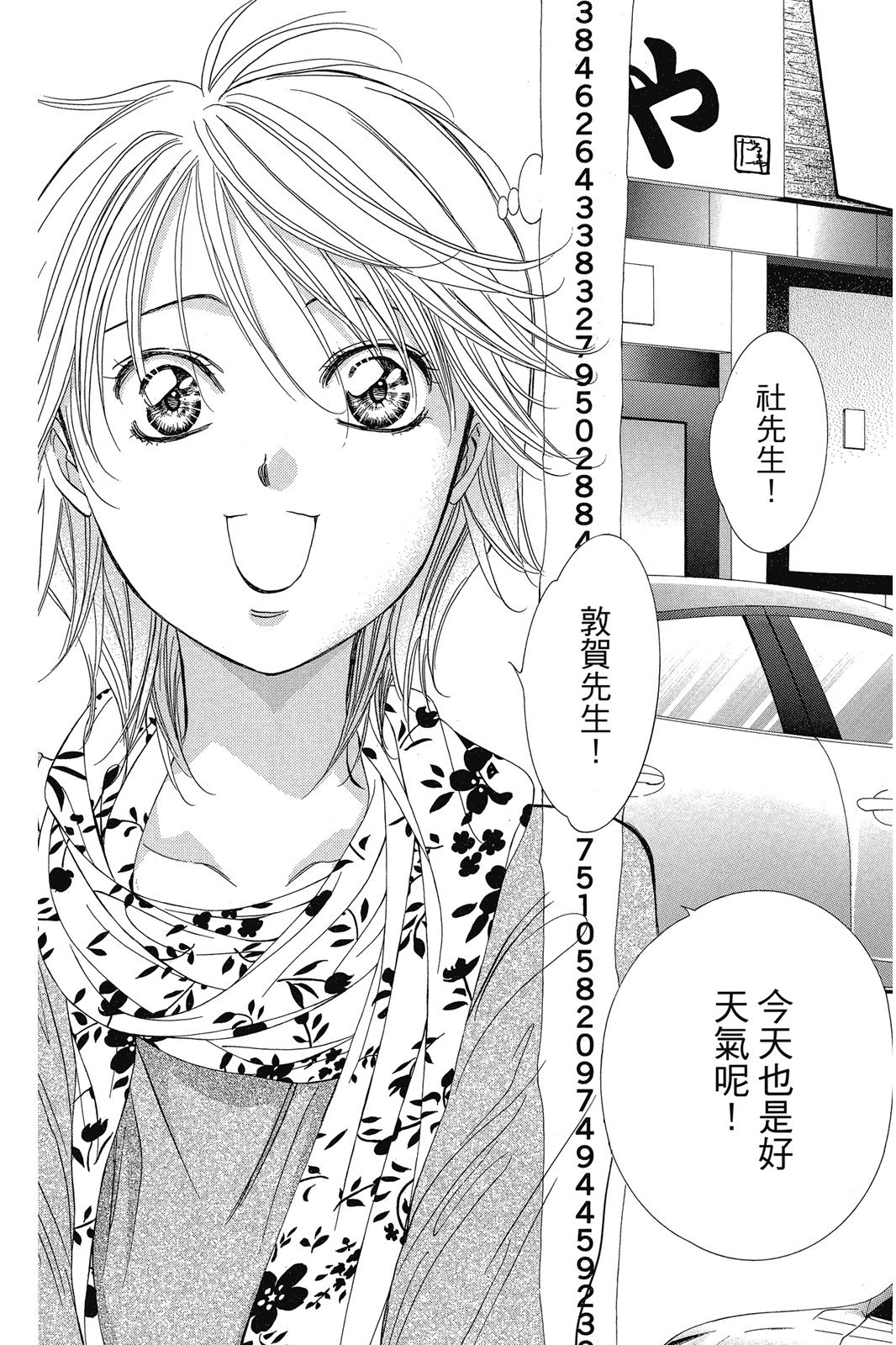 第128页
