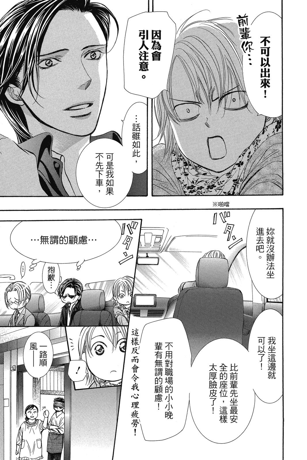 第130页
