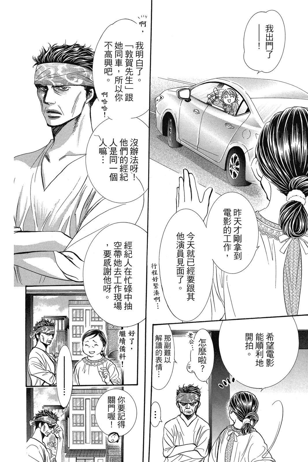 第131页