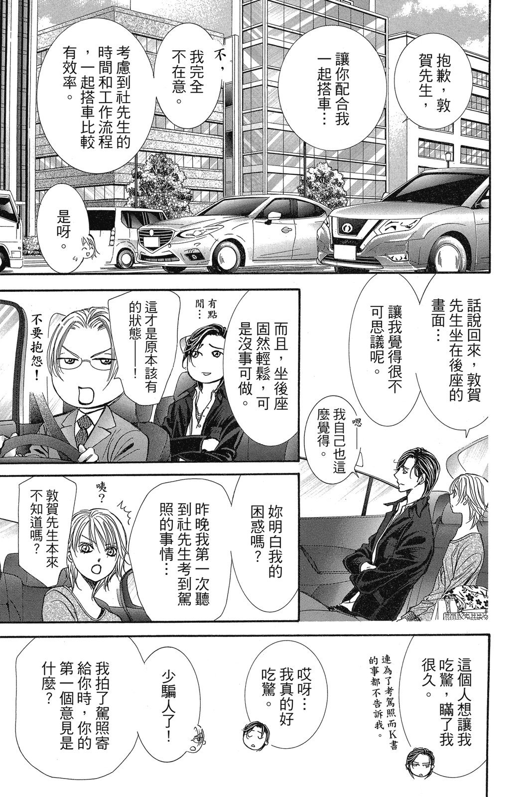 第132页