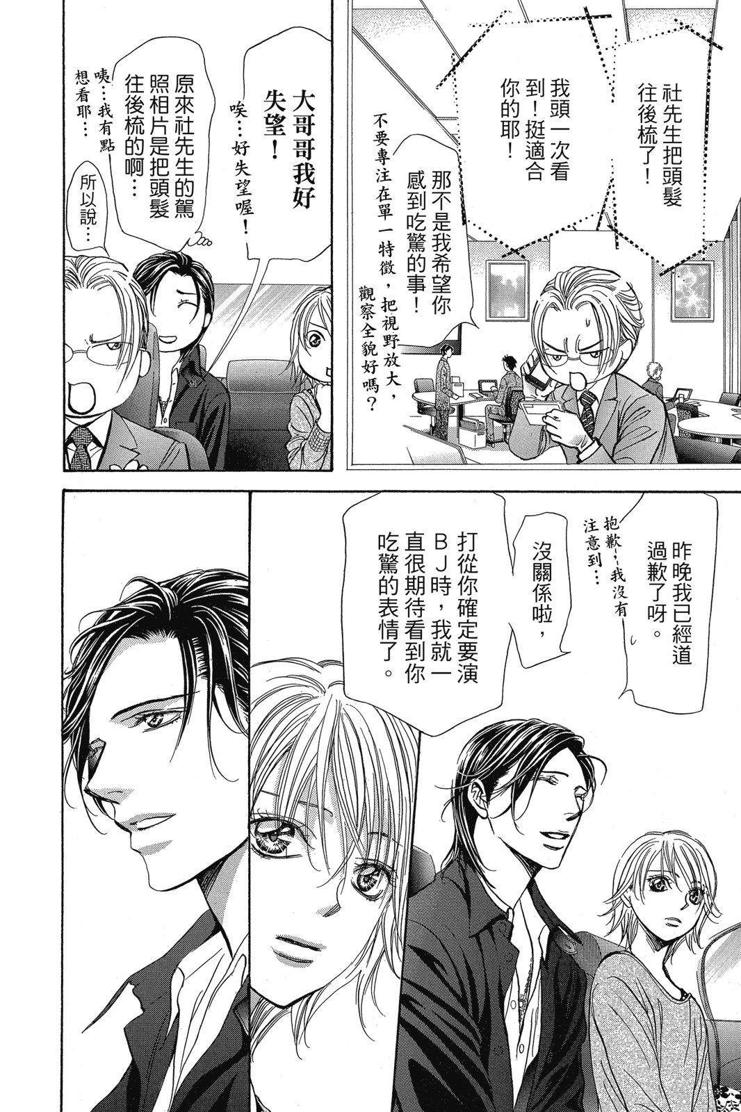 第133页