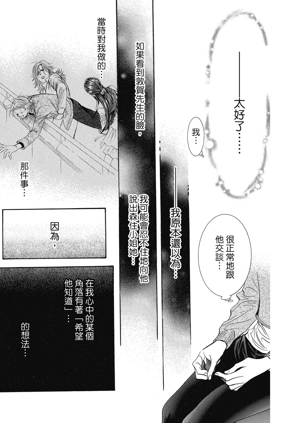 第134页