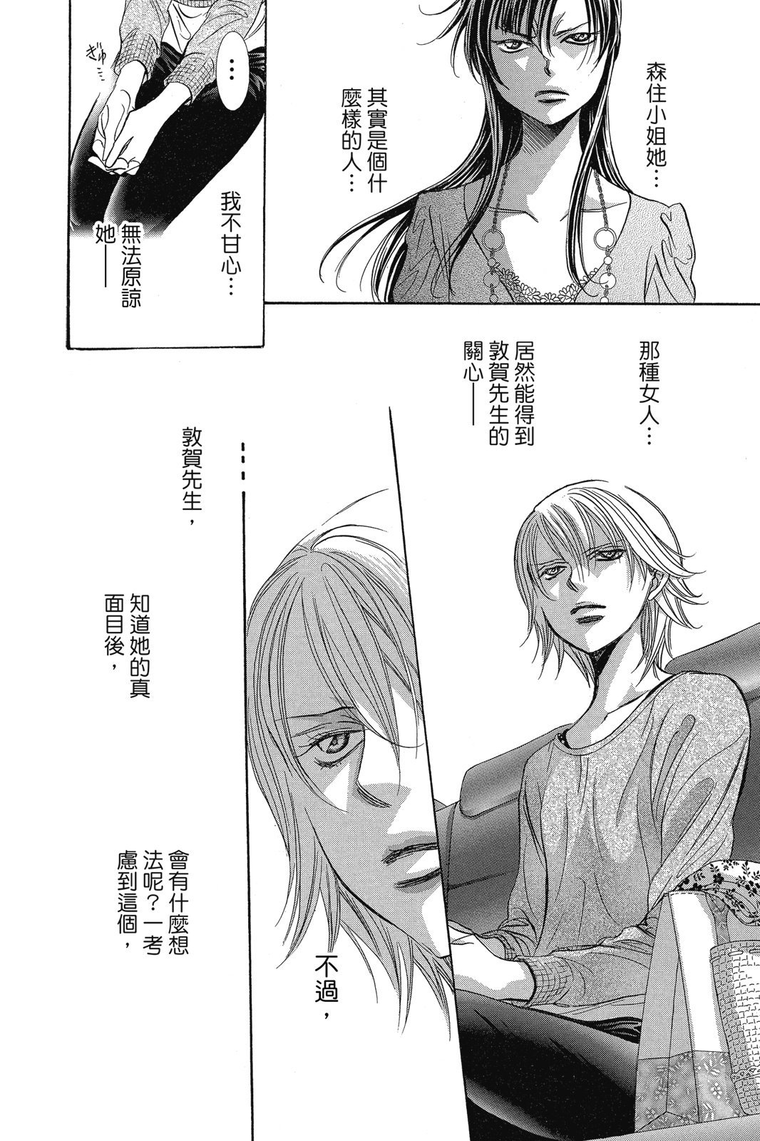 第135页