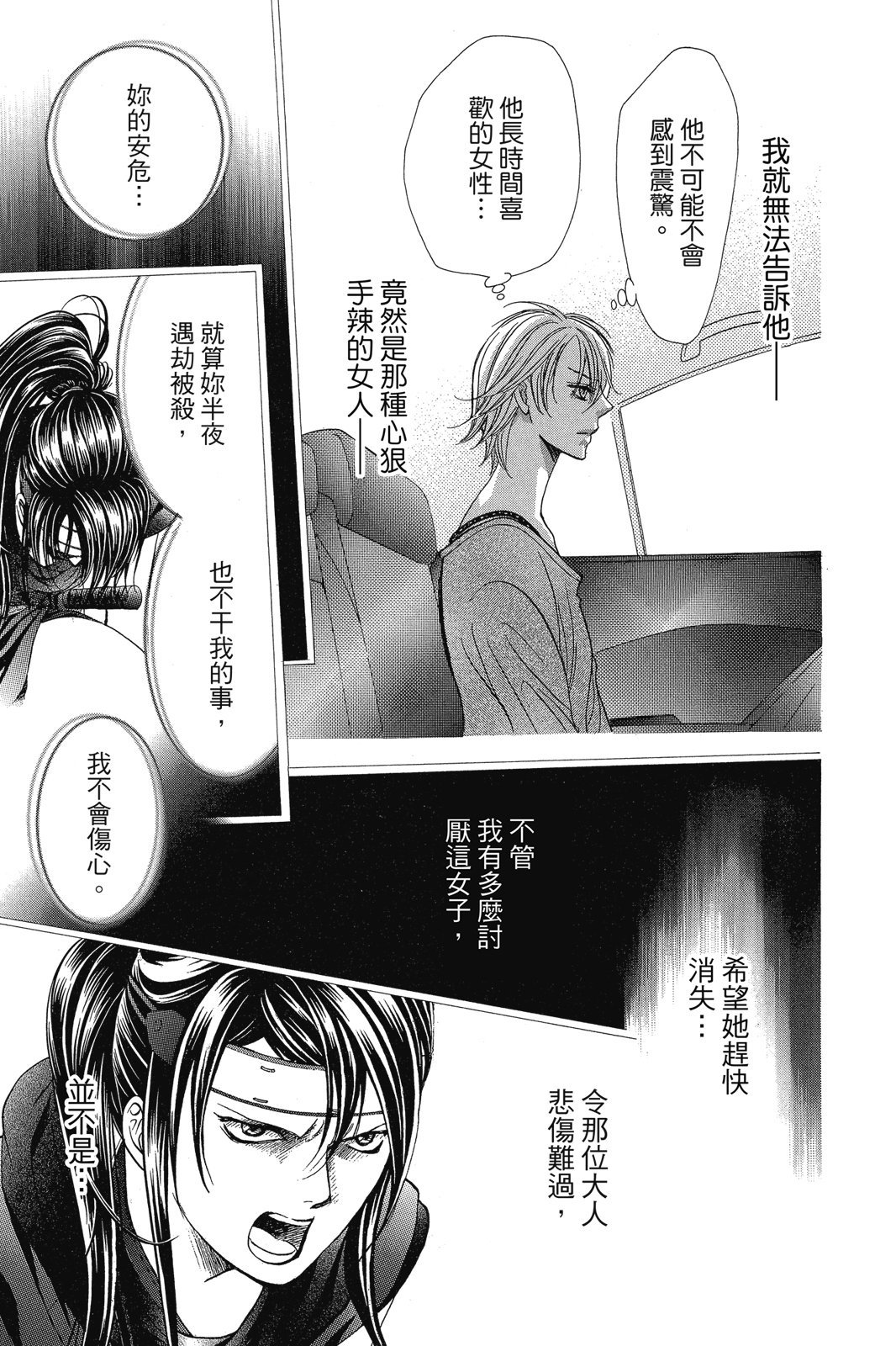 第136页