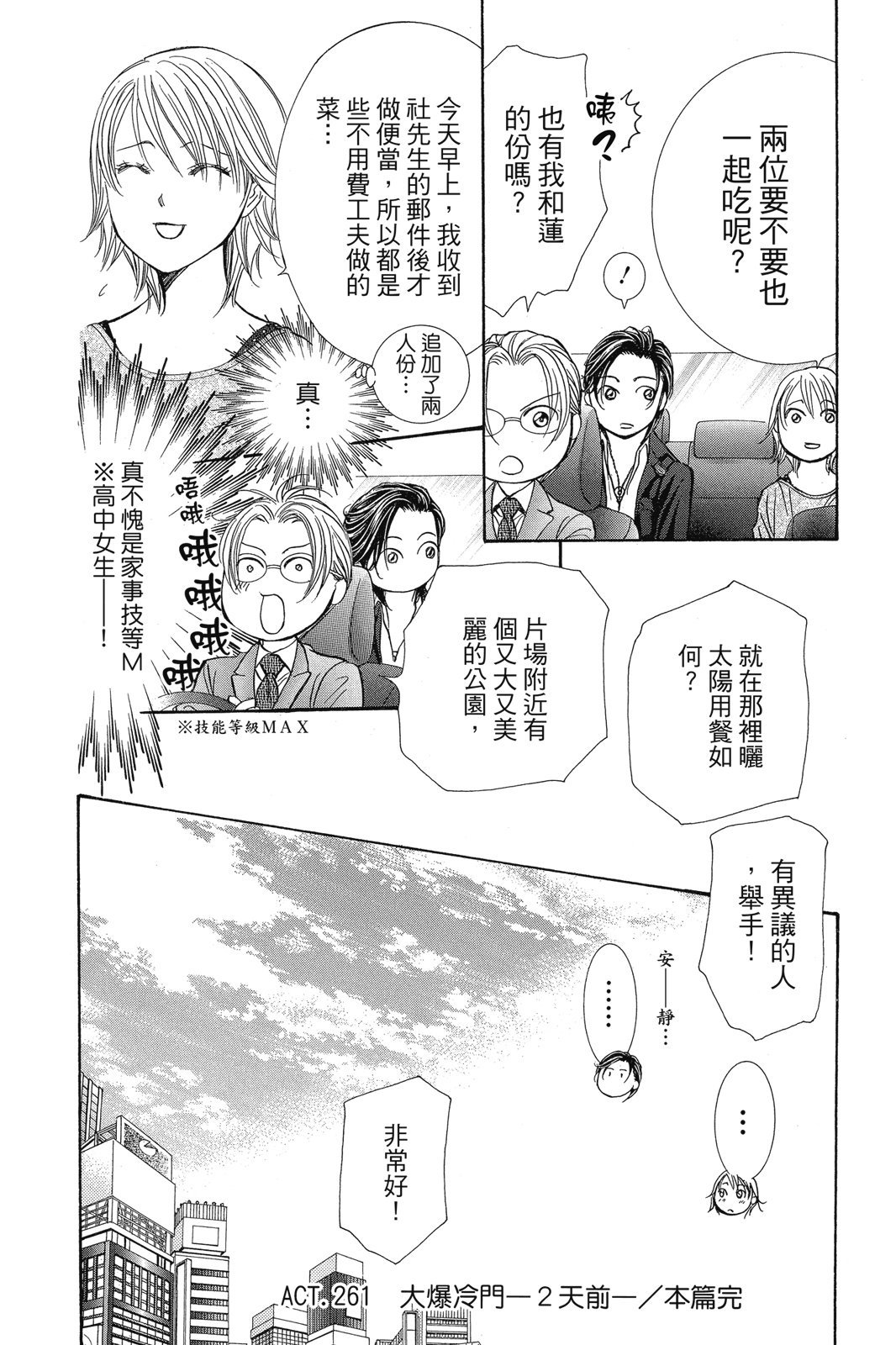 第139页