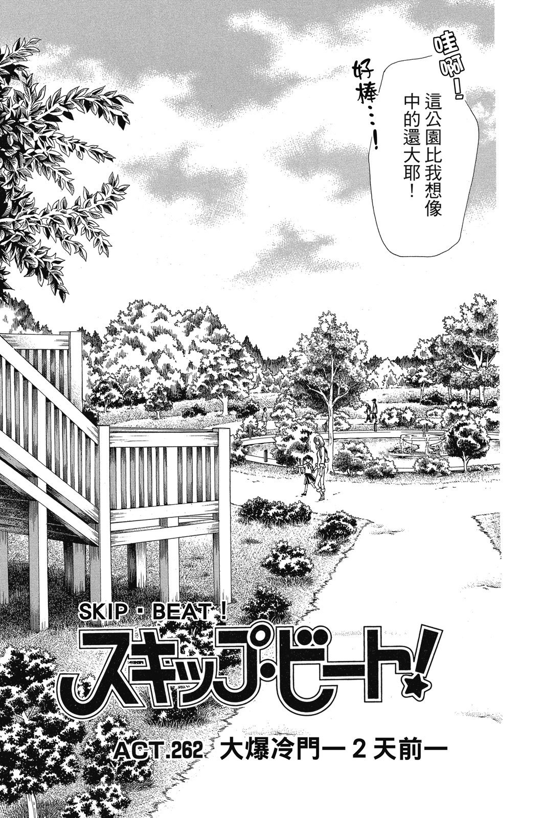 第140页