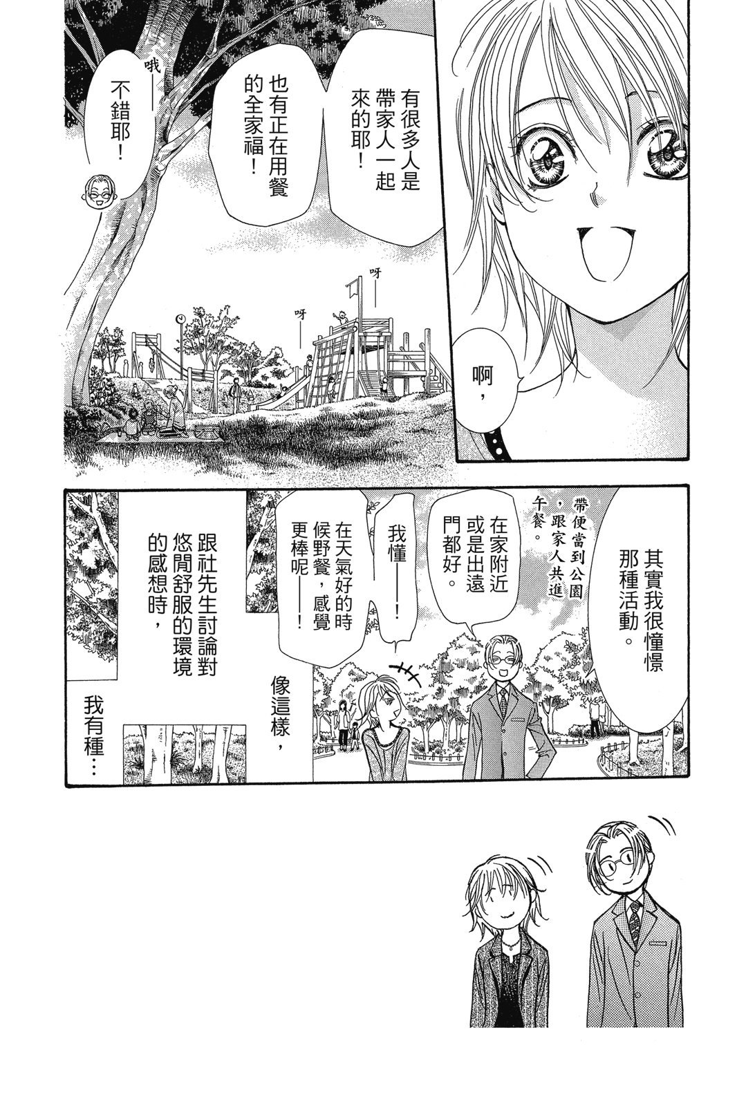 第141页