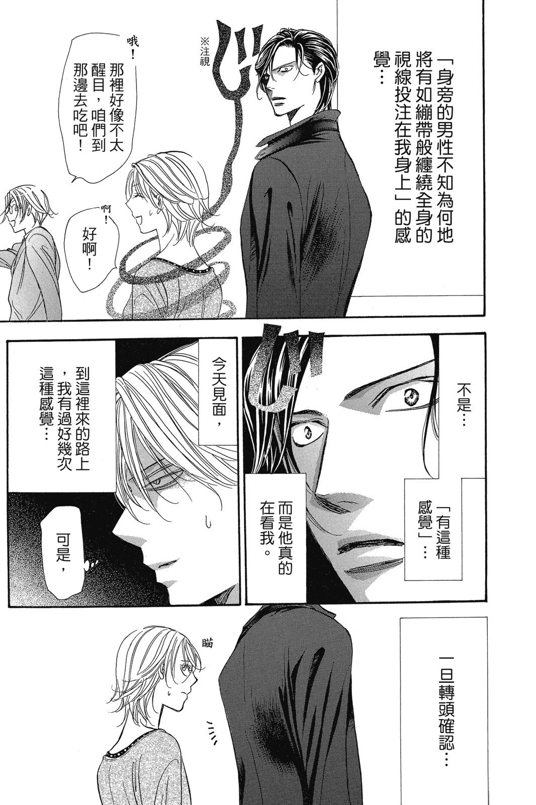 第142页