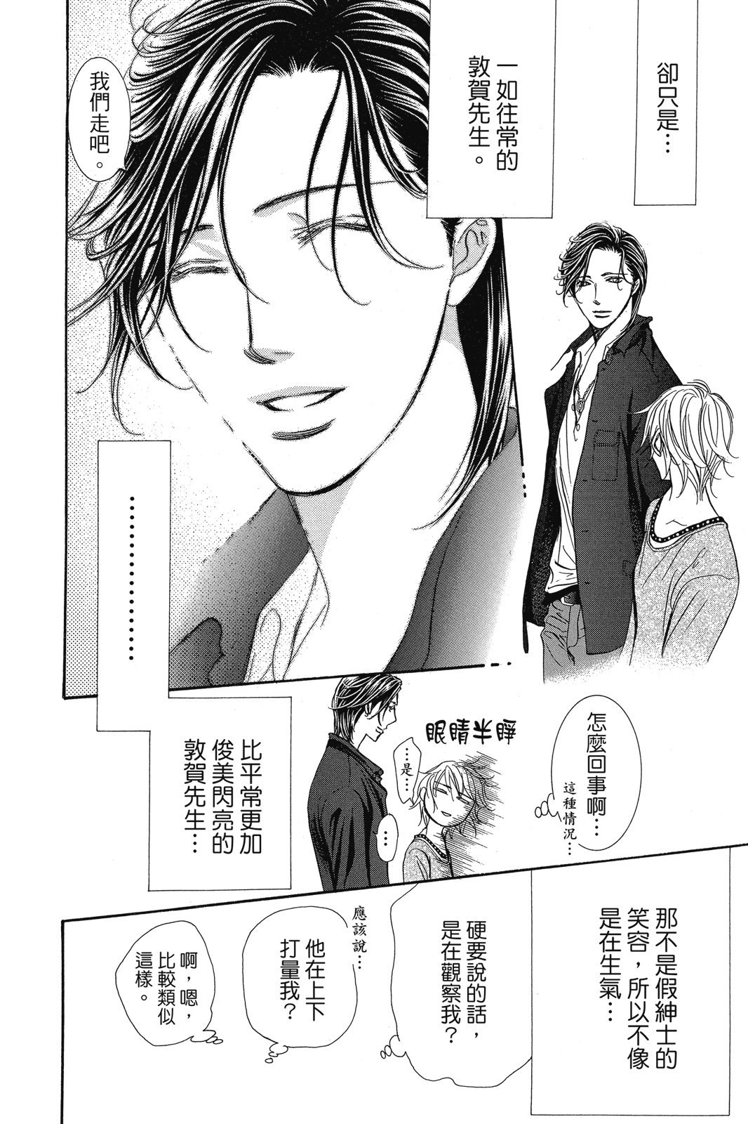 第143页